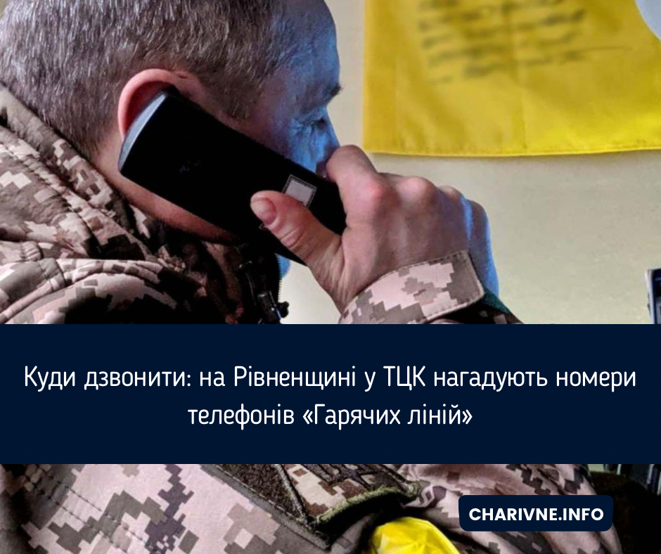 Фото ілюстративне